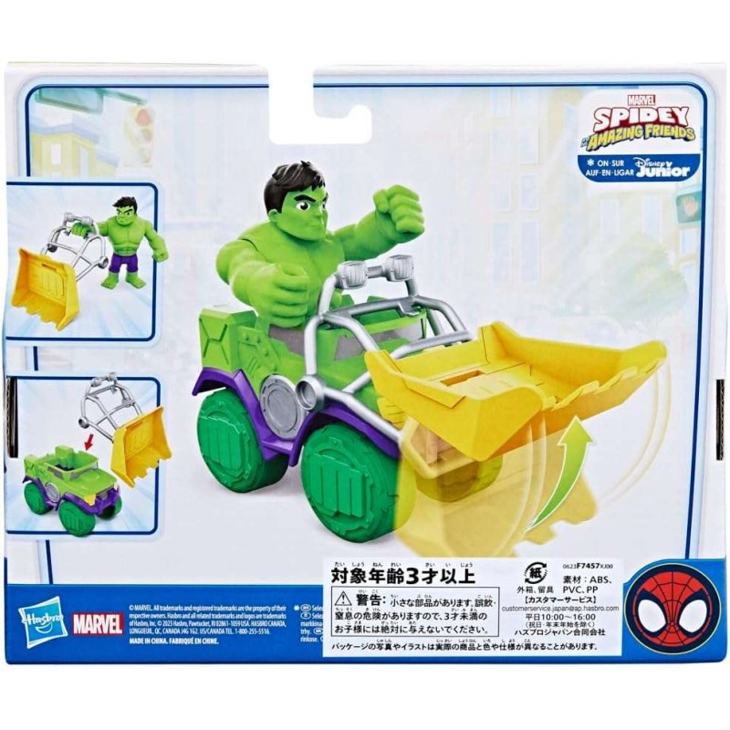 Spidey Set Figura Y Camión Demoledor Hul