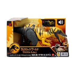 Ceratosuchops Jurassic World Wild 2