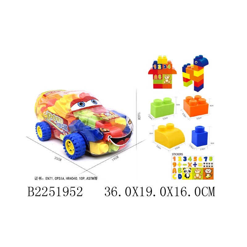 Coche Contenedor con 48 Piezas de Bloque