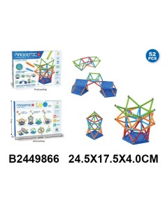 Construccion Magnéticas BarrasPaneles 52