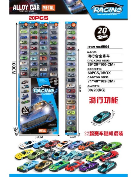 Caja 20 Coches