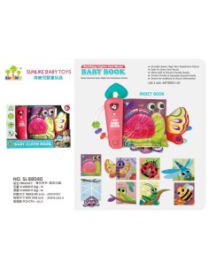 Libro Sensorial Musical
