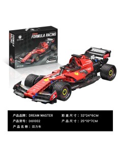 Coche F1 Para Montar Rojo: 268Pcs