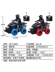 Rc Quad Dirt Rider