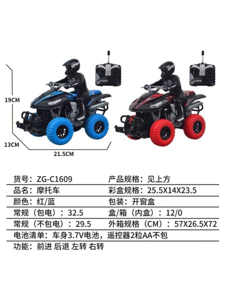 Rc Quad Dirt Rider