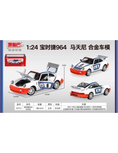 Coche Metal Coleccion