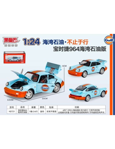 Coche Metal Coleccion