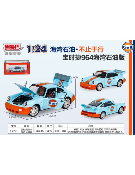 Coche Metal Coleccion