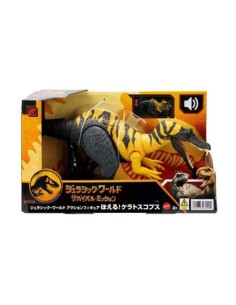 Ceratosuchops Jurassic World Wild 2
