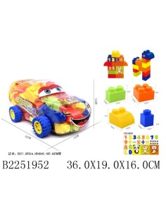Coche Contenedor con 48 Piezas de Bloque
