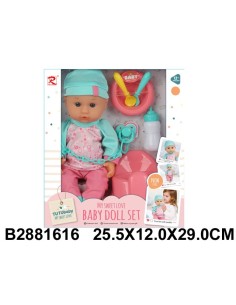 Muñeco 30Cm. Pipi Con Orinal Y Acc.