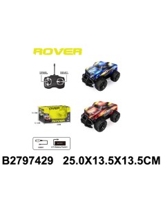 Rc Coche Rover Luces Carroceria