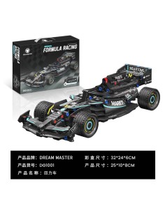 Coche F1 Para Montar Negro: 268Pcs
