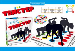 Twister